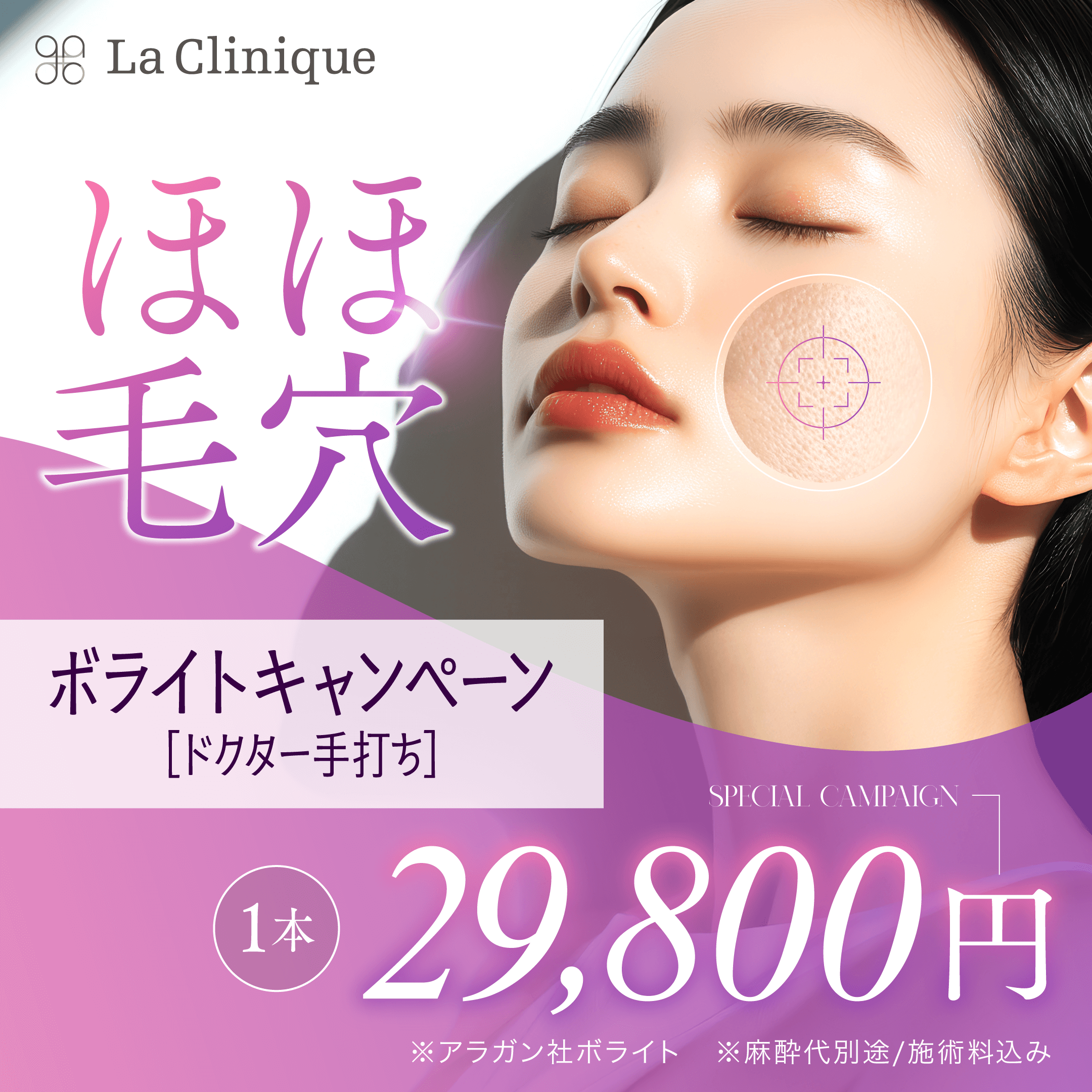 ボライト