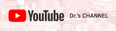 YouTube Dr.'s CHANNEL